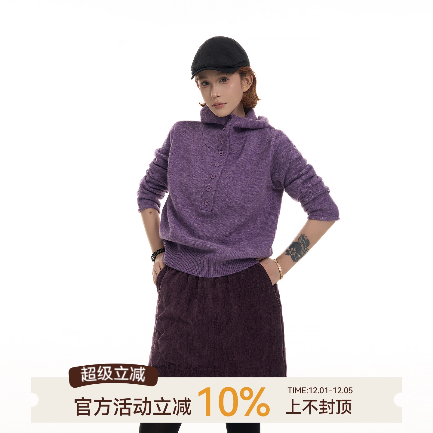 吴童童复古连帽半开领长袖毛衣