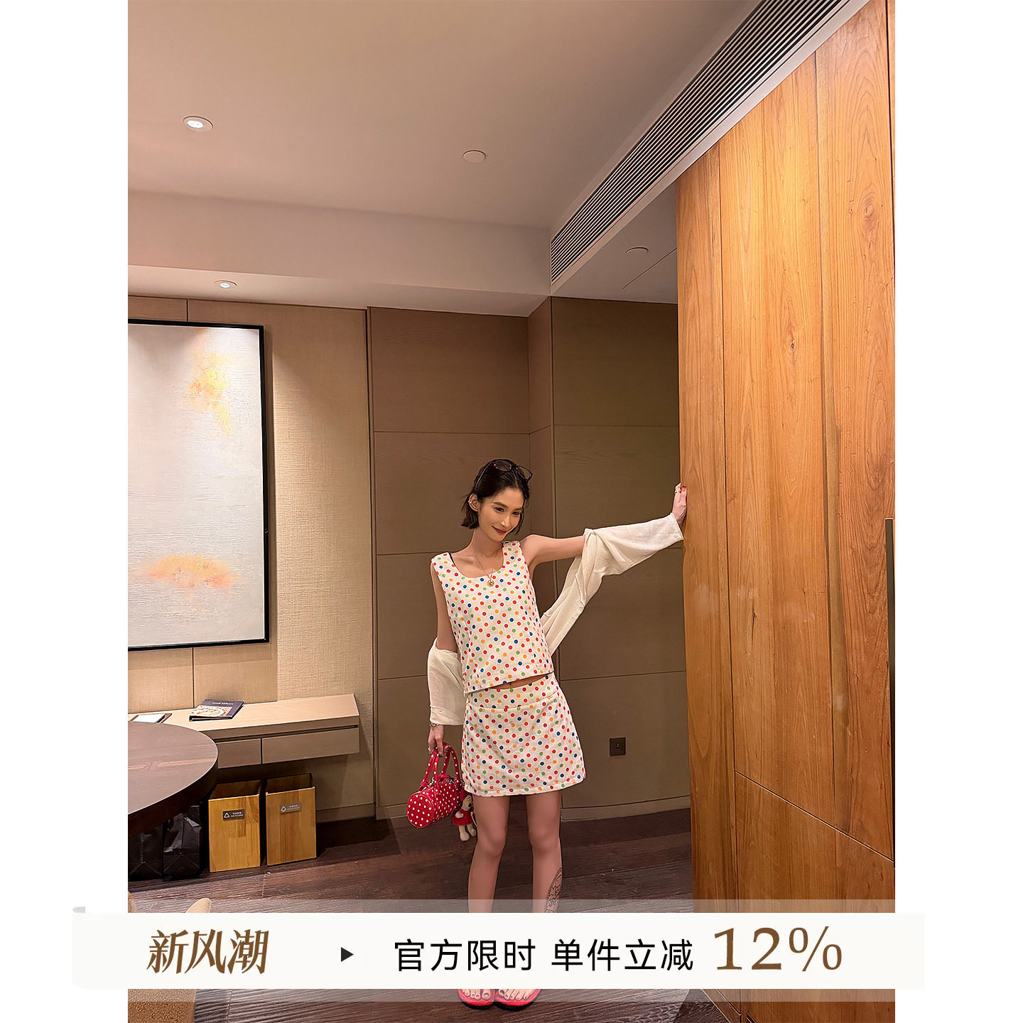 吴童童彩色波点U领无袖外穿背心图片