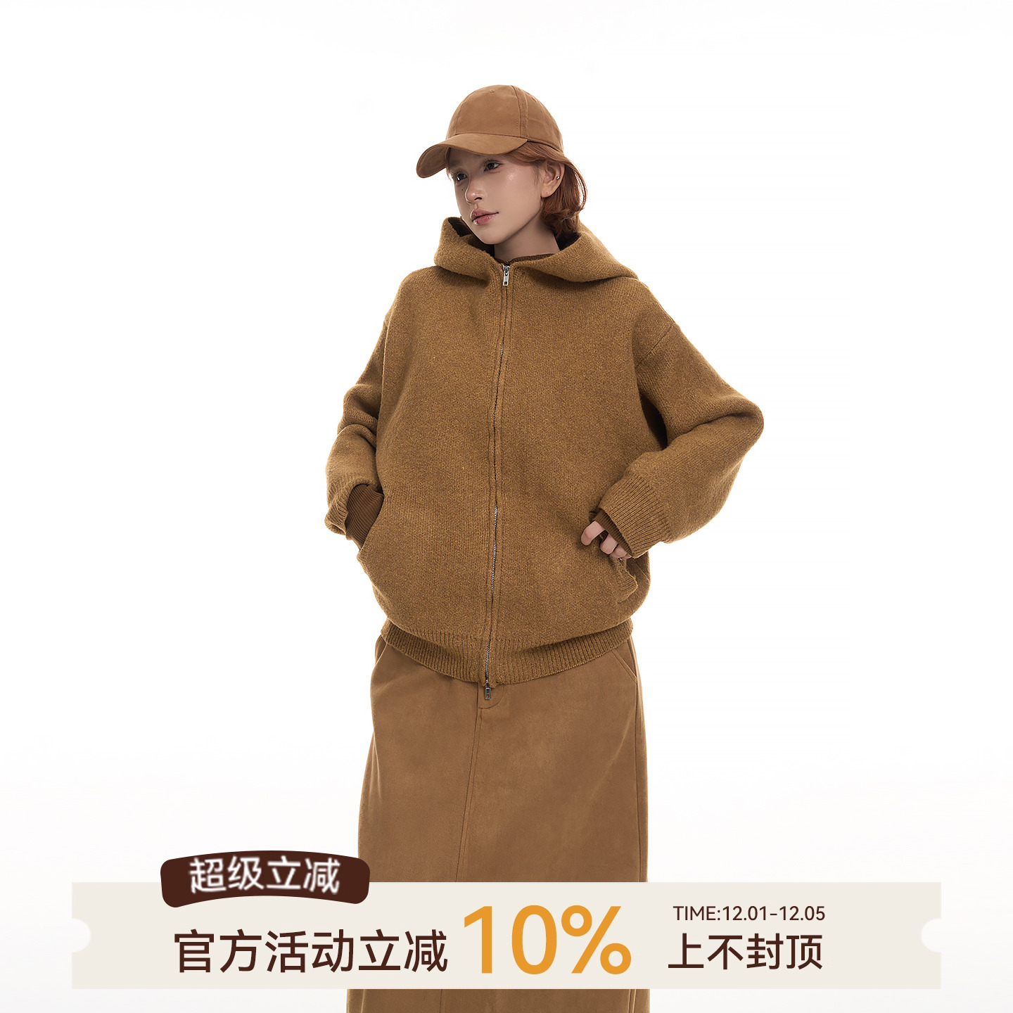 吴童童连帽拉链长袖毛衣外套