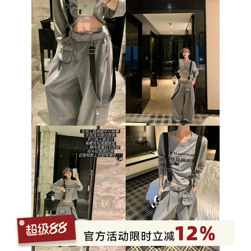 吴童童纯棉高腰阔腿工装背带裤