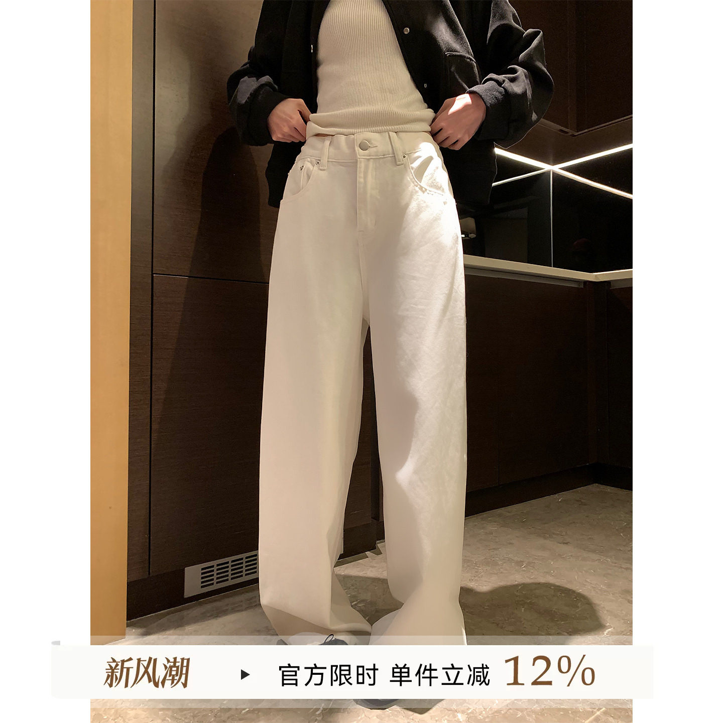 吴童童垂感高腰显瘦阔腿牛仔裤