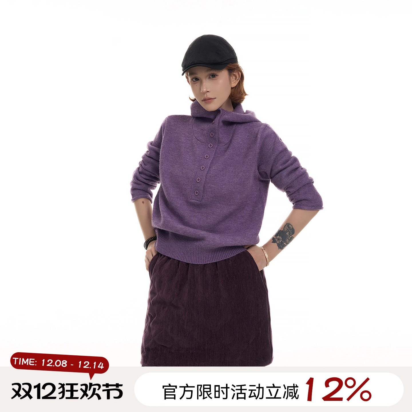 吴童童复古连帽半开领长袖毛衣