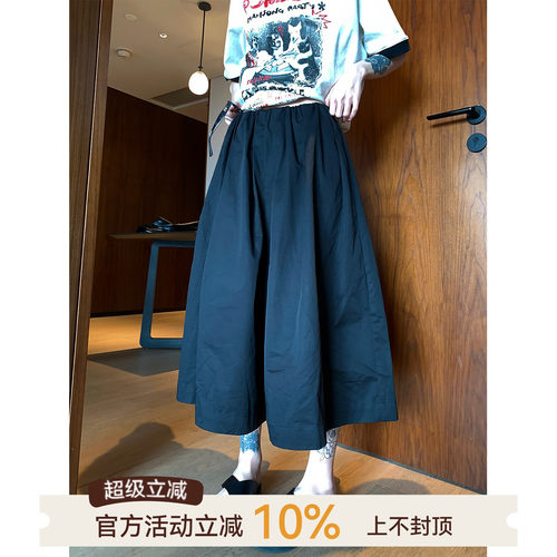 吴童童纯棉阔腿七分休闲裤