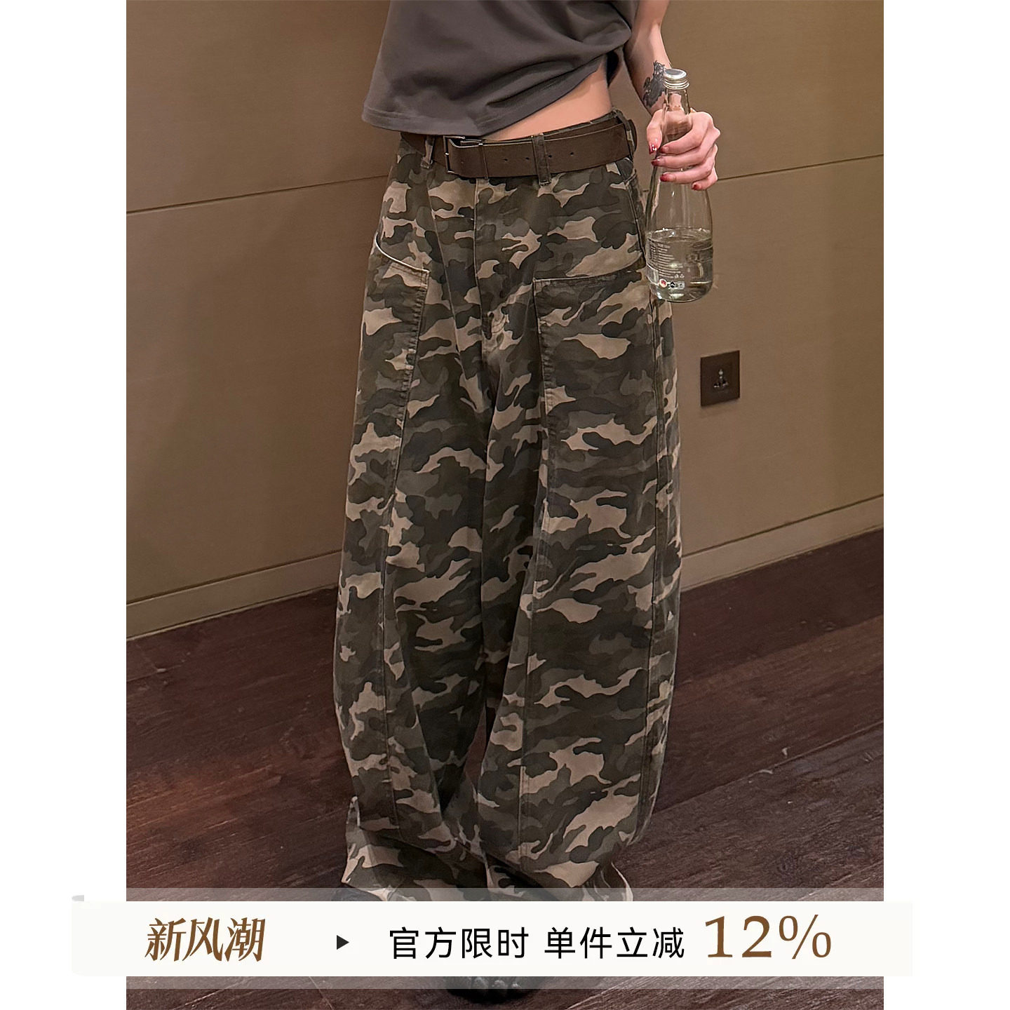 吴童童美式复古高腰阔腿迷彩裤图片