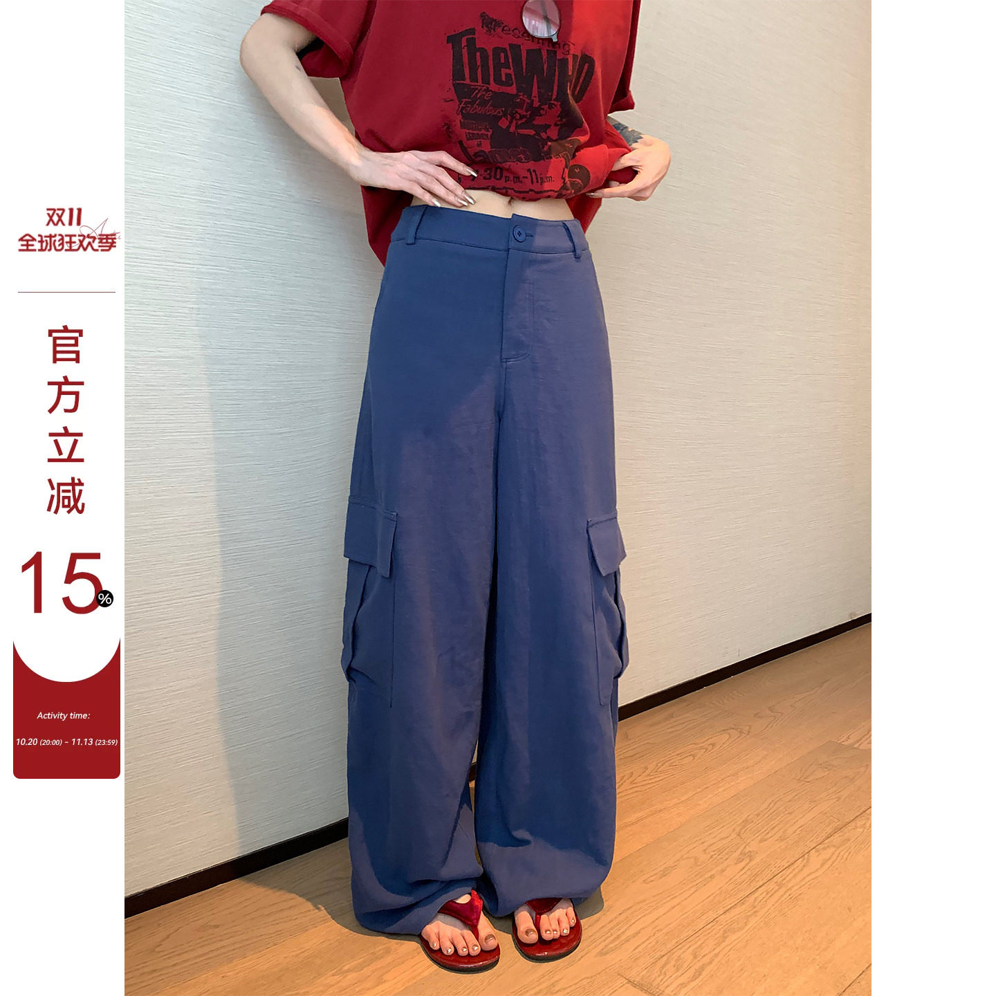 吴童童棉麻垂感高腰阔腿工装裤女夏新款韩系百搭宽松显瘦直筒长裤