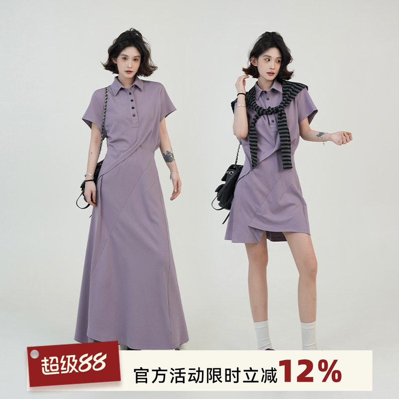 吴童童紫色Polo领不规则T恤连衣裙女夏季韩系设计感修身收腰A字裙