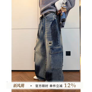 吴童童复古做旧破洞阔腿牛仔裤女秋季新款韩系百搭宽松显瘦长裤子