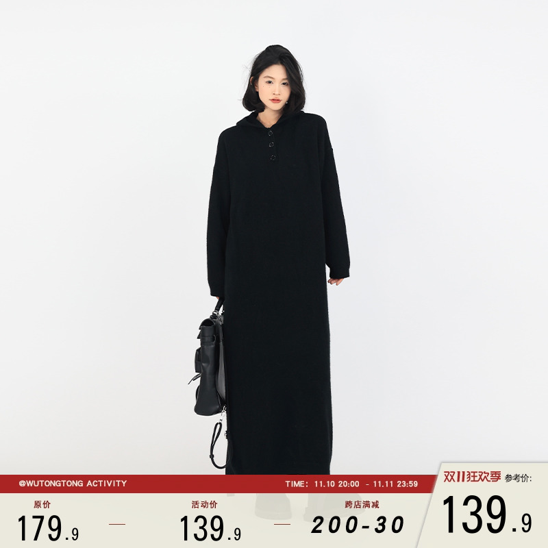 吴童童 长款针织毛衣连帽连衣裙女秋冬韩系直筒宽松简约百搭长裙