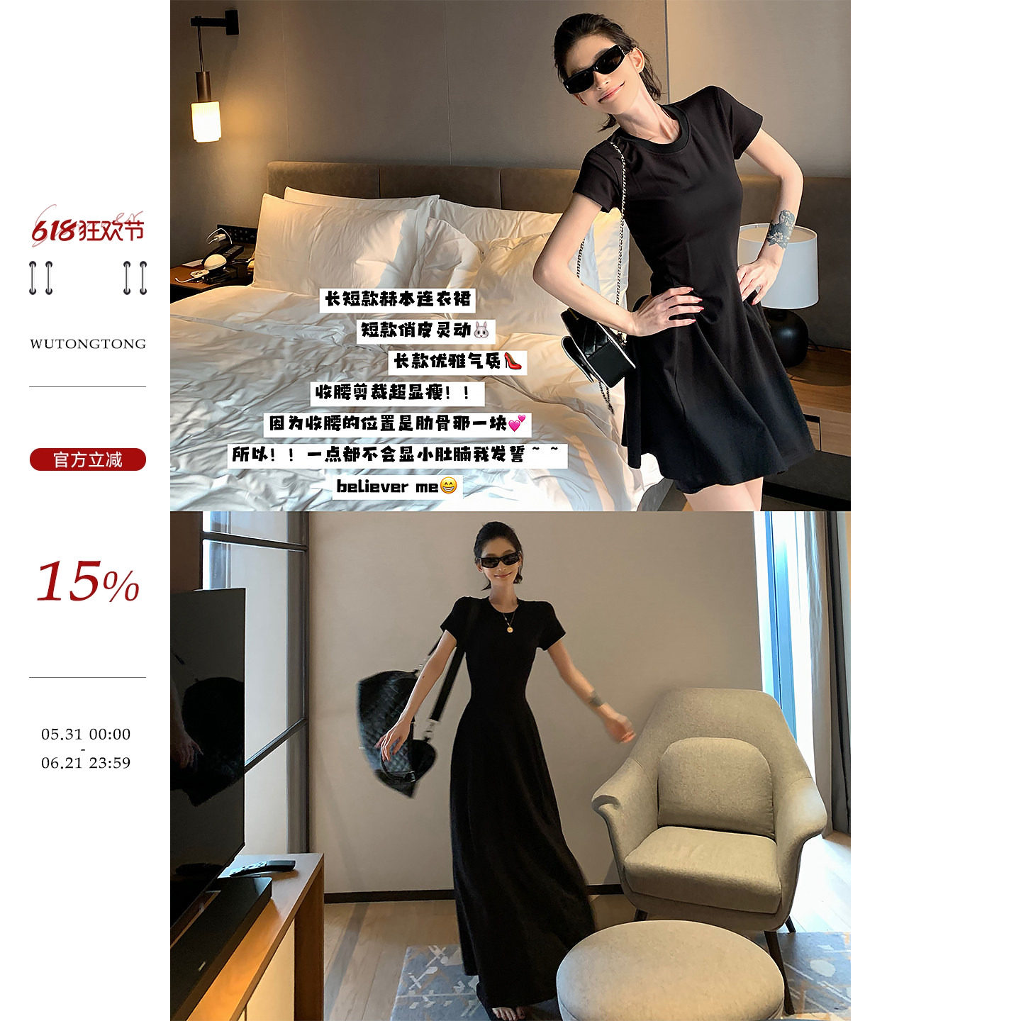吴童童纯色圆领短袖a字连衣裙女夏季韩系休闲收腰显瘦长短款裙子