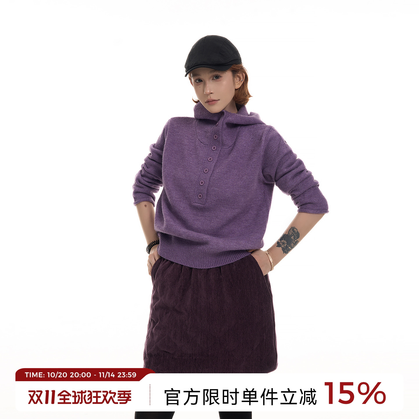 吴童童复古连帽半开领长袖毛衣