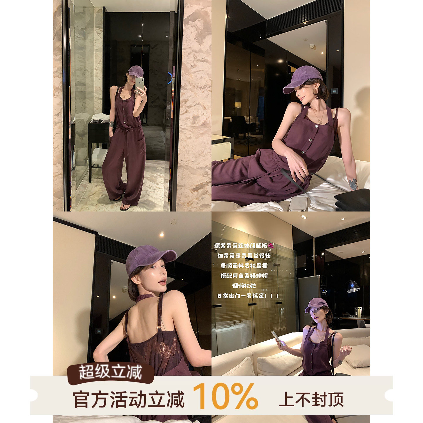 莱赛尔露背蕾丝拼接阔腿背带裤图片