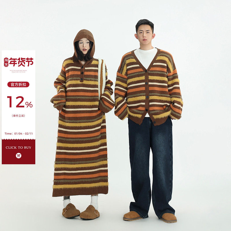 吴童自制 撞色条纹卫衣连帽连衣裙女秋冬韩系直筒宽松长款毛衣裙