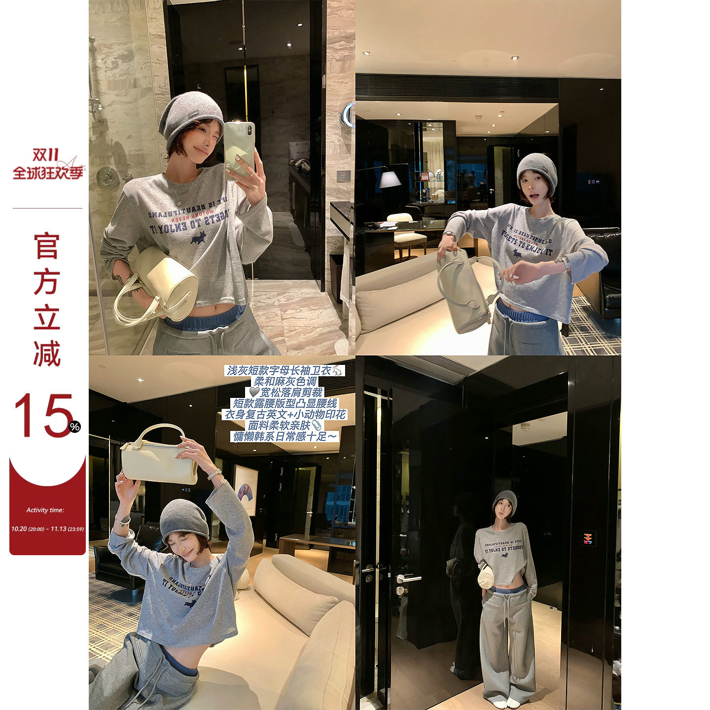 吴童童字母印花圆领正肩长袖T恤女秋季新款韩系宽松显瘦短款上衣