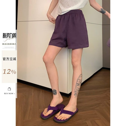 吴童童莱赛尔薄款阔腿三分短裤