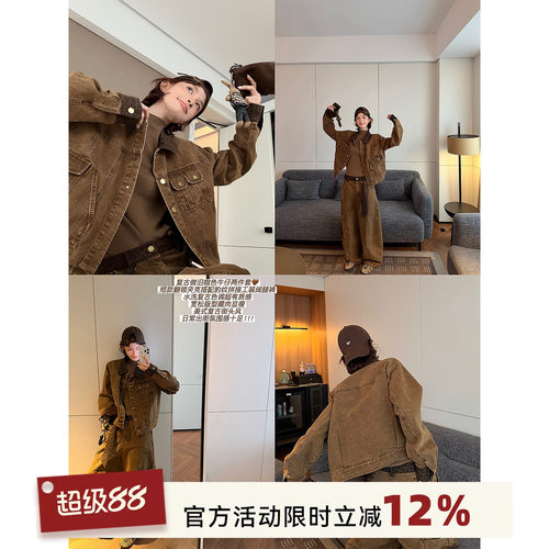 吴童童豹纹拼接翻领长袖牛仔套装