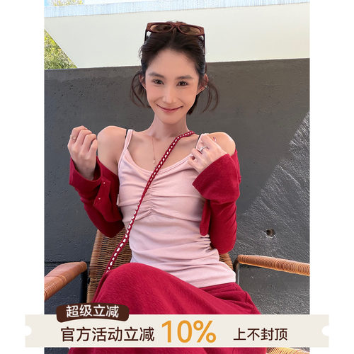 吴童童U领露肩无袖内搭吊带背心