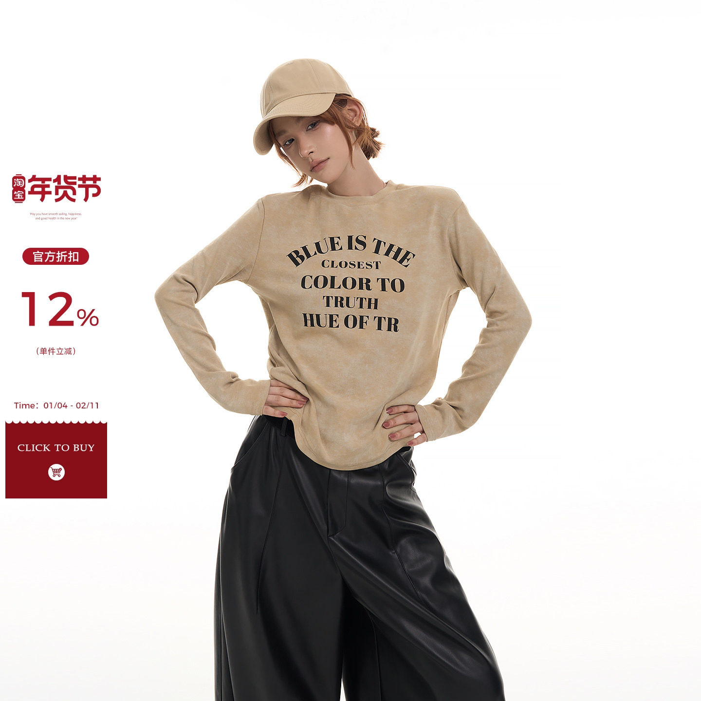 吴童童字母印花圆领长袖内搭T恤女秋季韩系宽松显瘦百搭打底上衣,女装/女士精品,T恤,淘宝优惠券,粉丝福利购,淘宝优惠卷