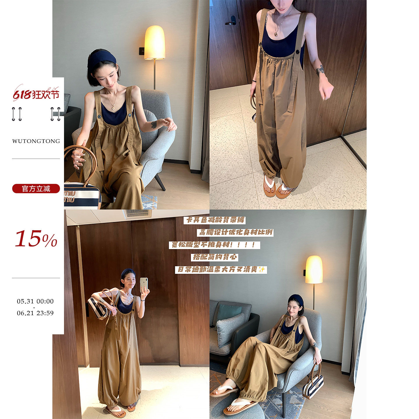 吴童童棉麻卡其色显瘦阔腿背带裤女夏季新款韩系休闲宽松百搭长裤