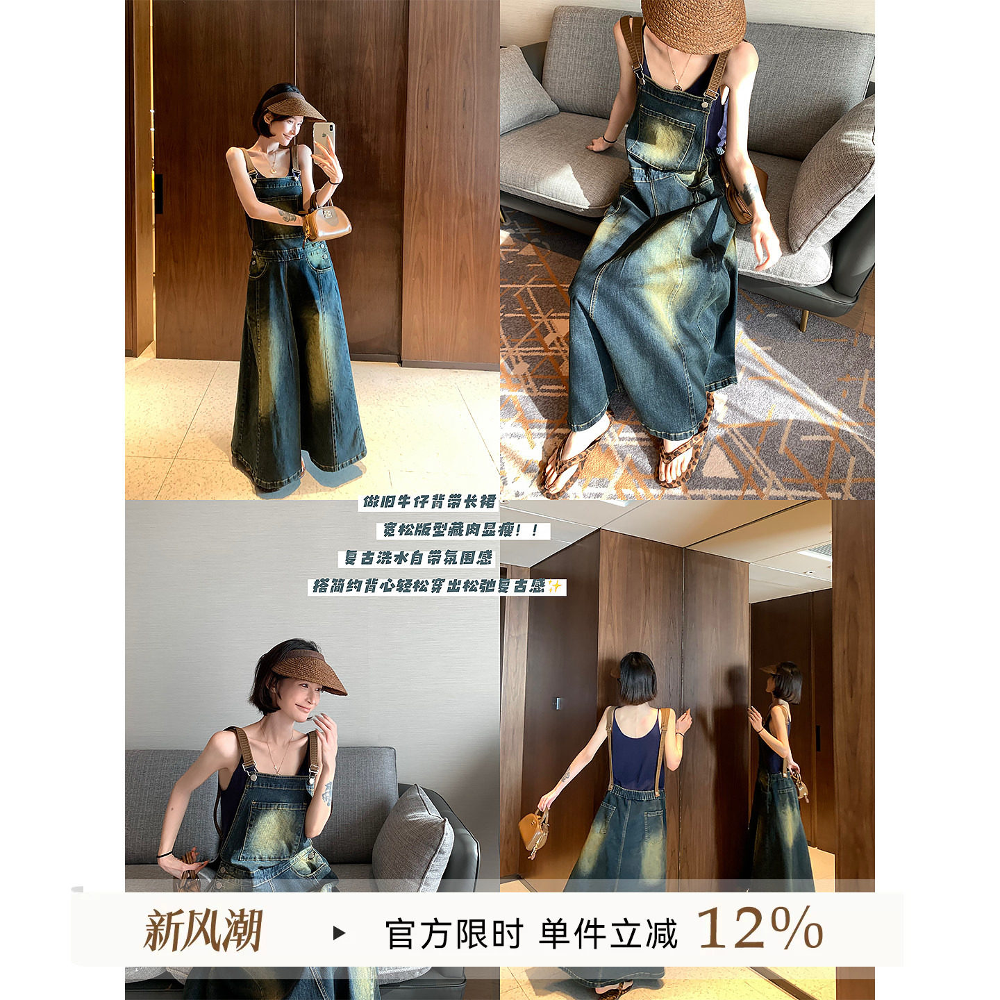 吴童童做旧水洗牛仔背带连衣裙										