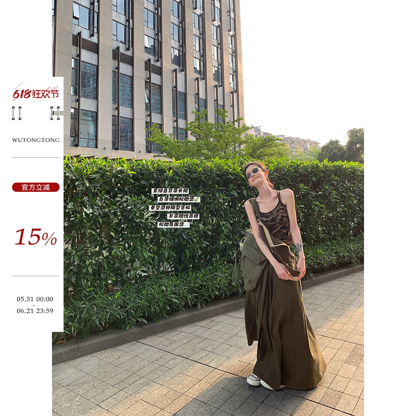 吴童童纯棉绿色垂感背带连衣裙女夏季韩系松弛感宽松显瘦a字长裙