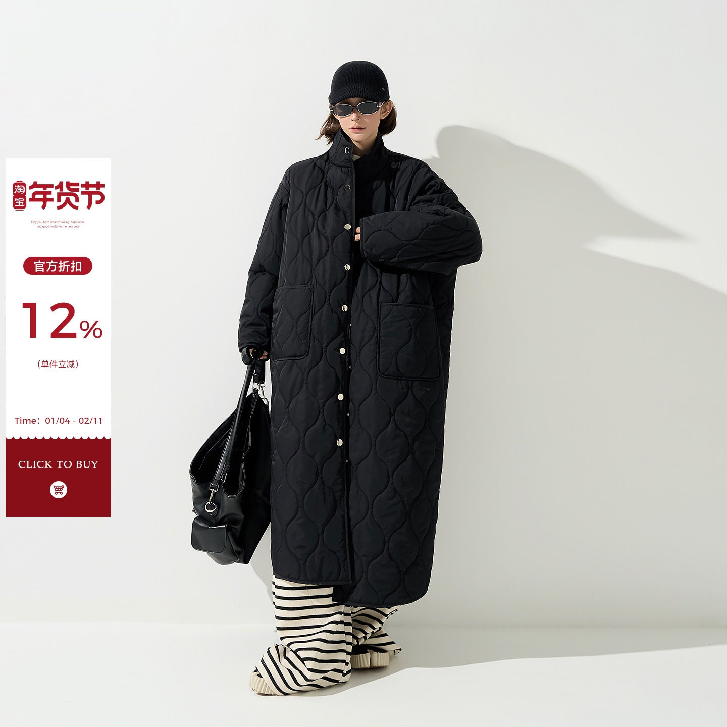 吴童童菱格立领长袖棉服外套女秋冬韩系慵懒宽松保暖长款开衫上衣,女装/女士精品,棉衣/棉服,淘宝优惠券,粉丝福利购,淘宝优惠卷