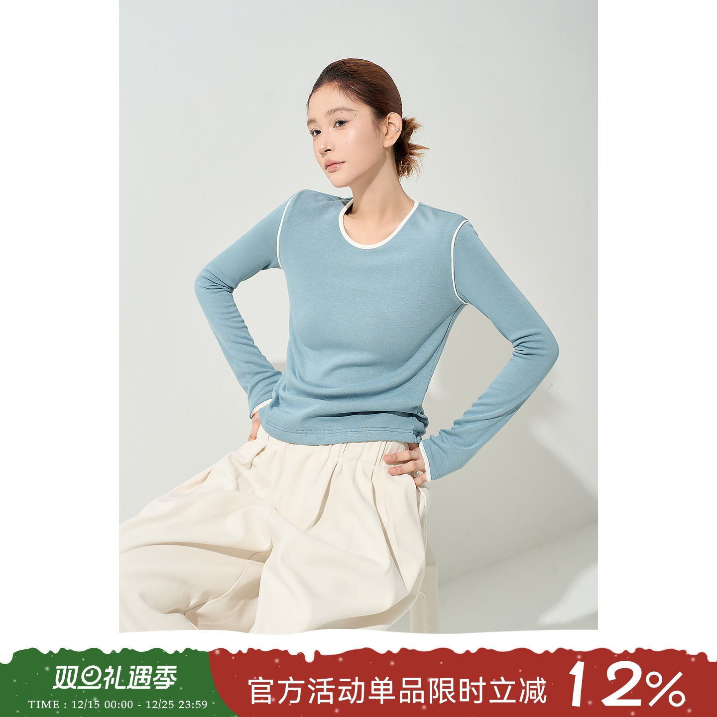 吴童童撞色拼接圆领正肩长袖T恤