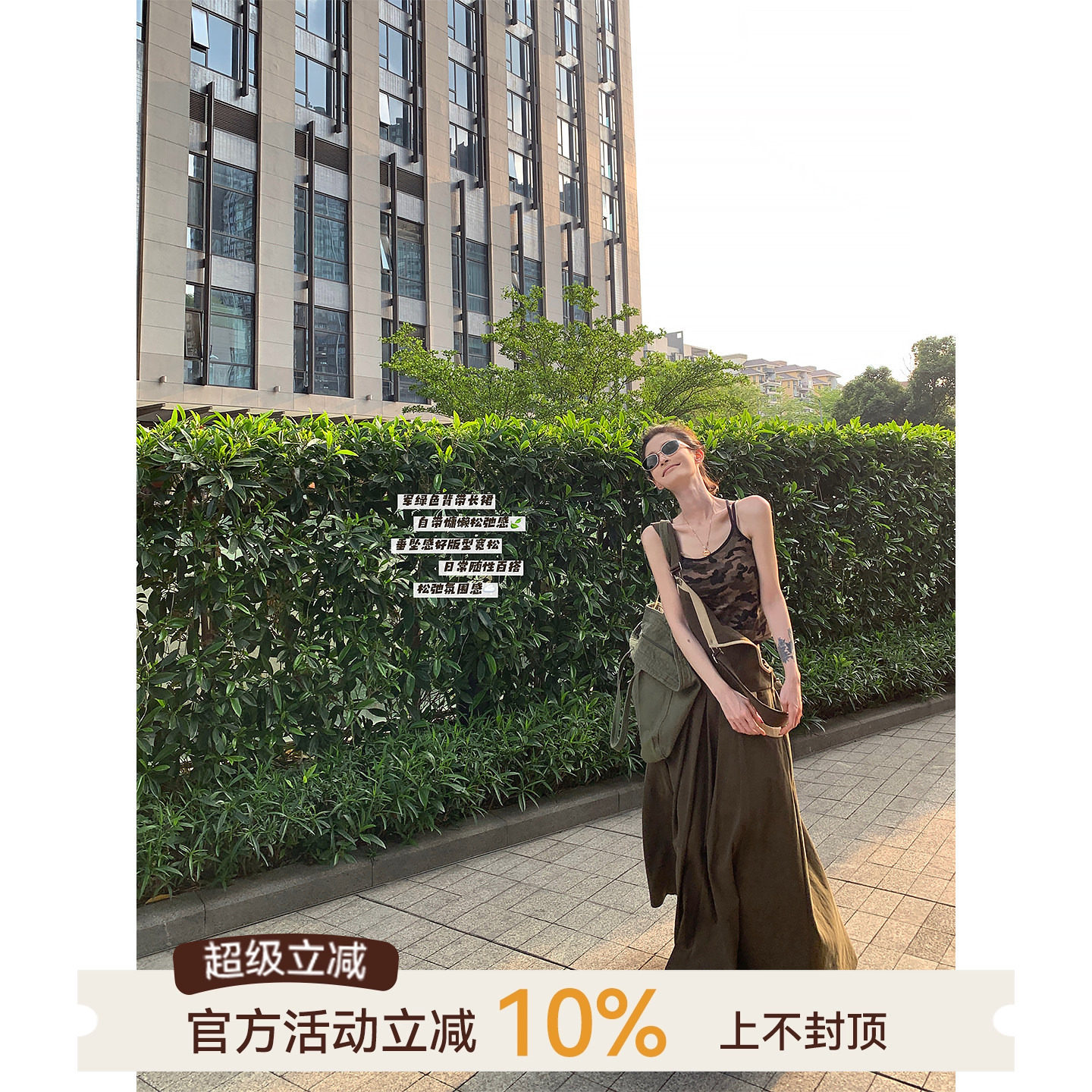吴童童纯棉绿色垂感背带连衣裙女夏季韩系松弛感宽松显瘦a字长裙