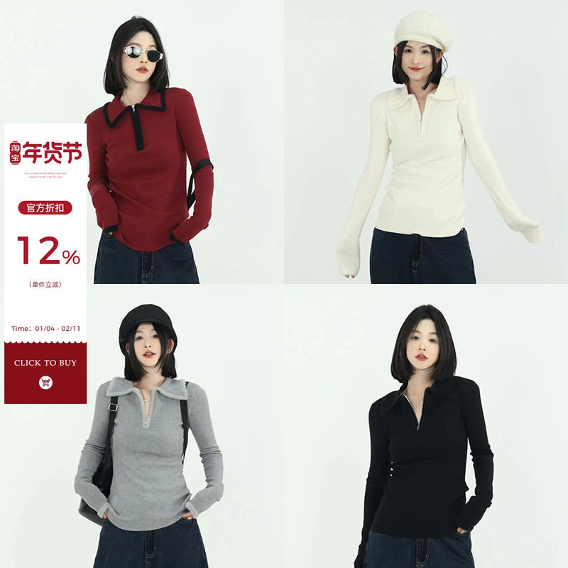 吴童童 纯色翻领长袖针织打底衫女秋冬韩系修身收腰显瘦内搭上衣,女装/女士精品,毛针织衫,淘宝优惠券,粉丝福利购,淘宝优惠卷