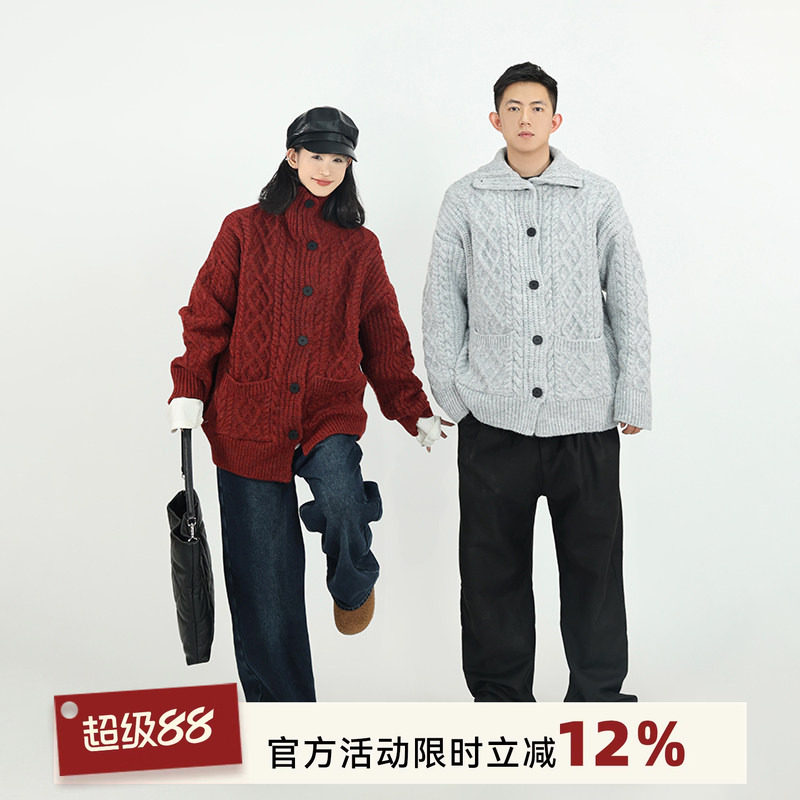 吴童童高领麻花慵懒毛衣开衫外套女秋冬韩系宽松休闲简约百搭上衣