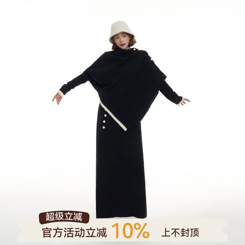 吴童童不规则撞色拼接长袖毛衣