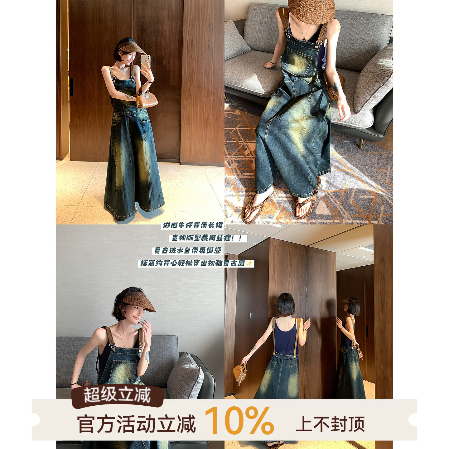 吴童童做旧水洗牛仔背带连衣裙图片