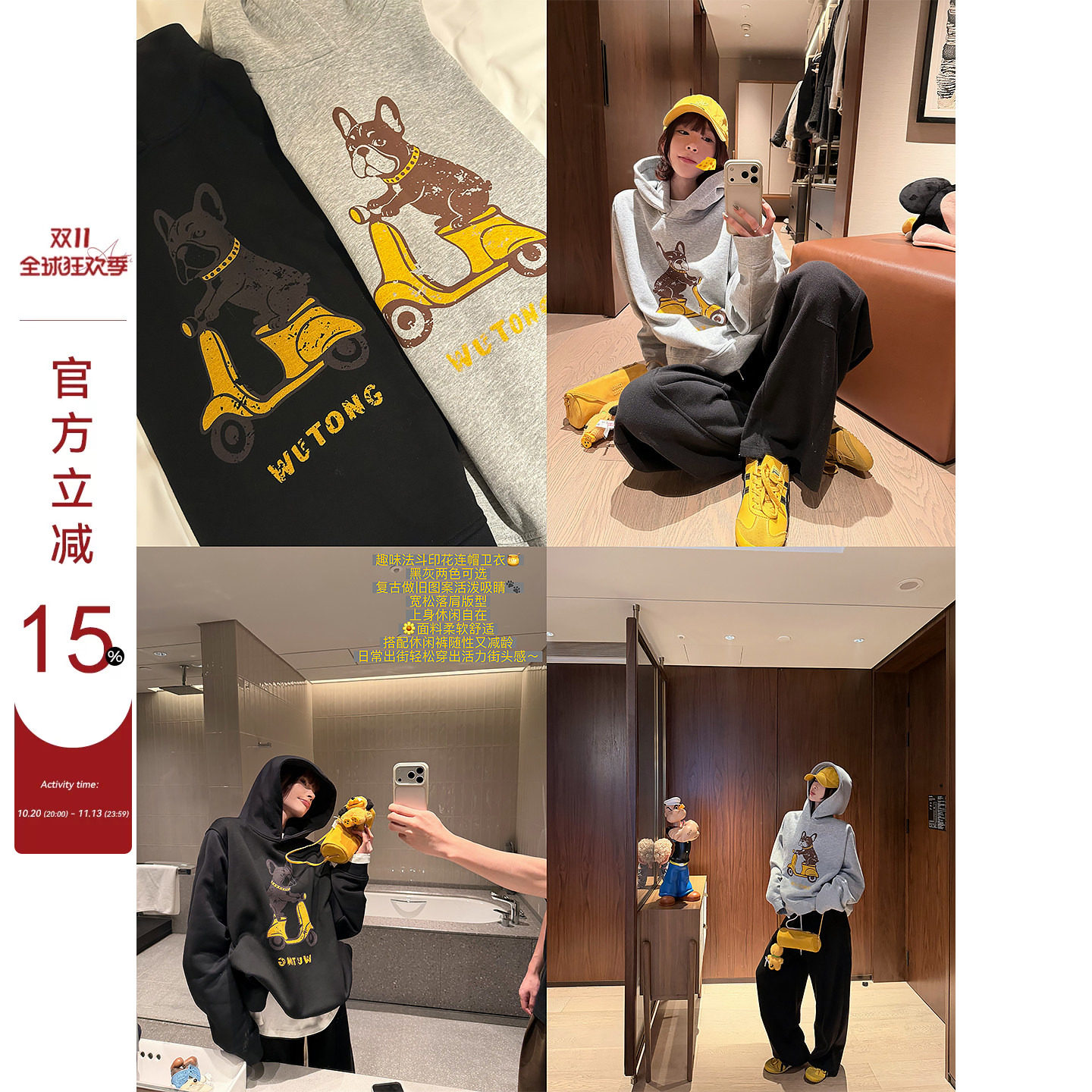 吴童童卡通印花连帽长袖套头卫衣女秋冬新款韩系百搭宽松显瘦上衣