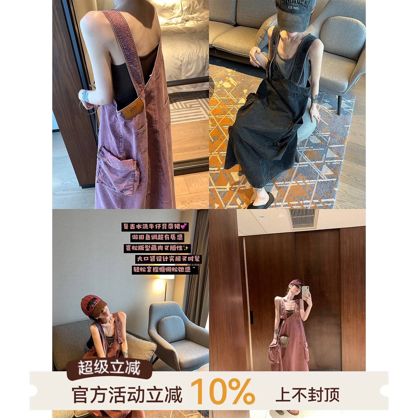 复古做旧无袖牛仔背带连衣裙图片
