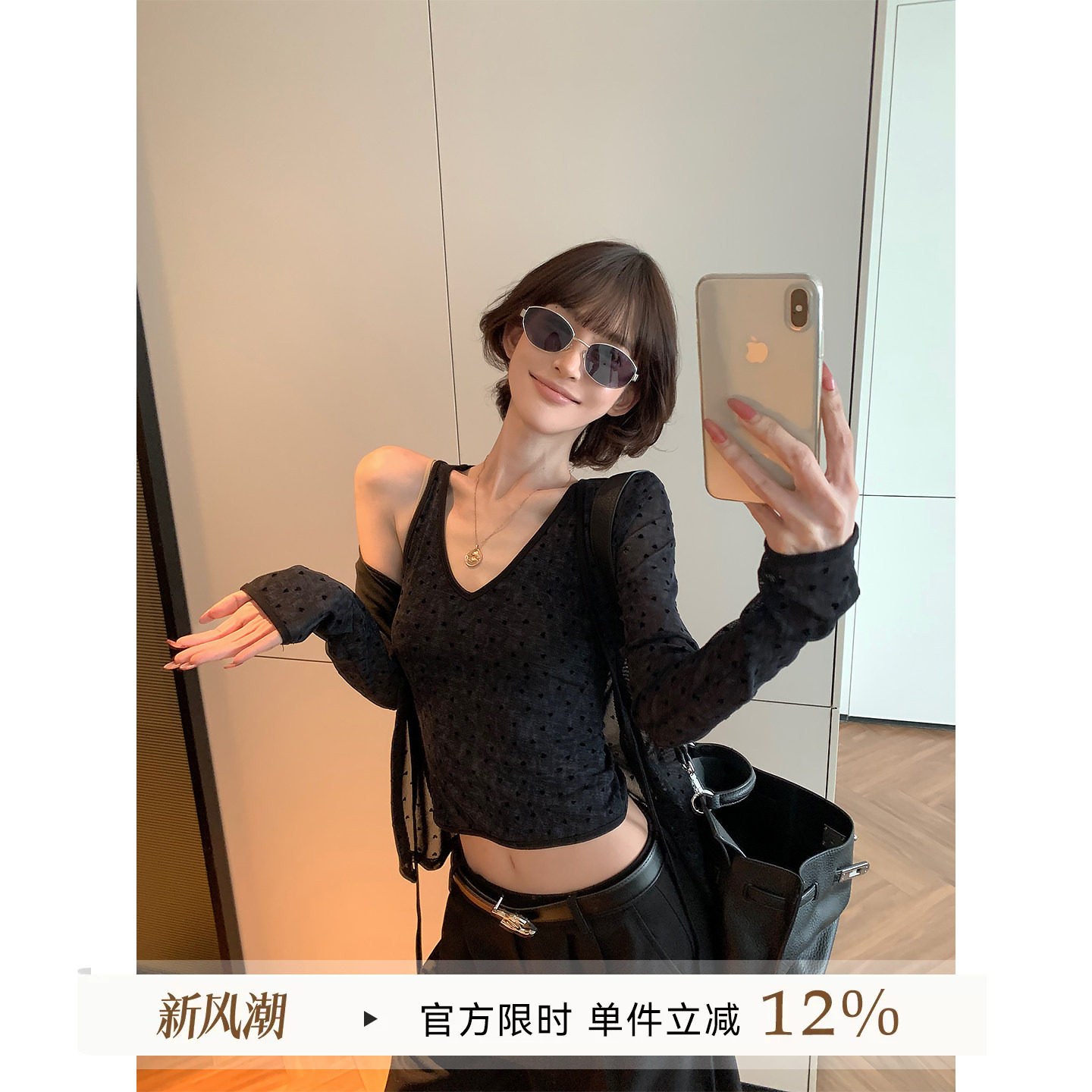 爱心印花V领无袖短款背心套装图片