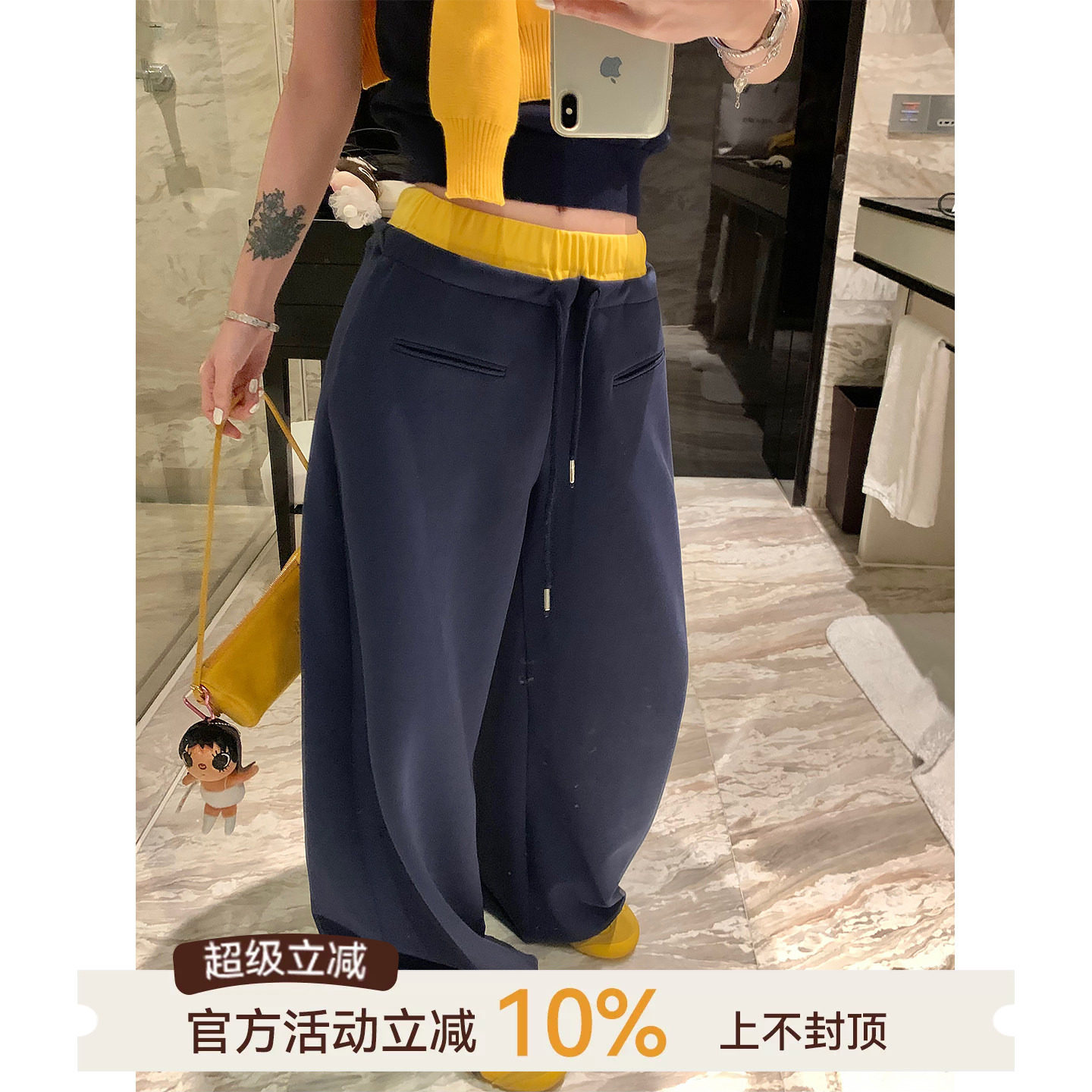 吴童童撞色拼接抽绳阔腿卫裤图片