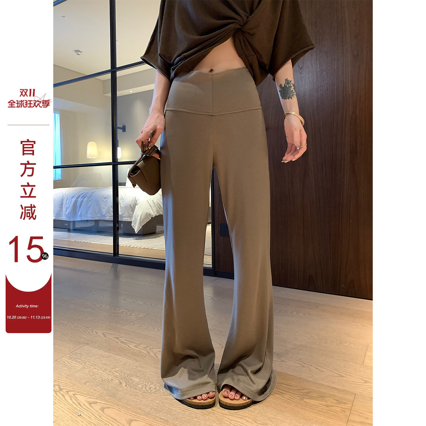 吴童童微喇叭垂感高腰休闲裤女夏季韩系宽松显瘦简约百搭阔腿长裤