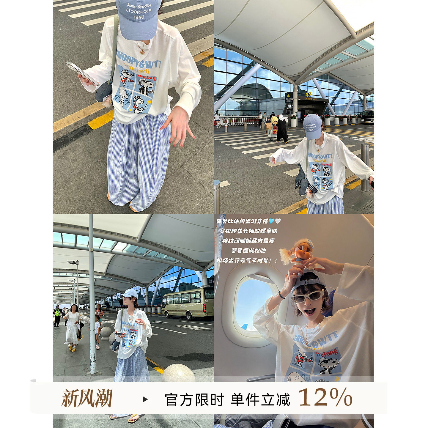 含莱赛尔印花圆领长袖罩衫T恤