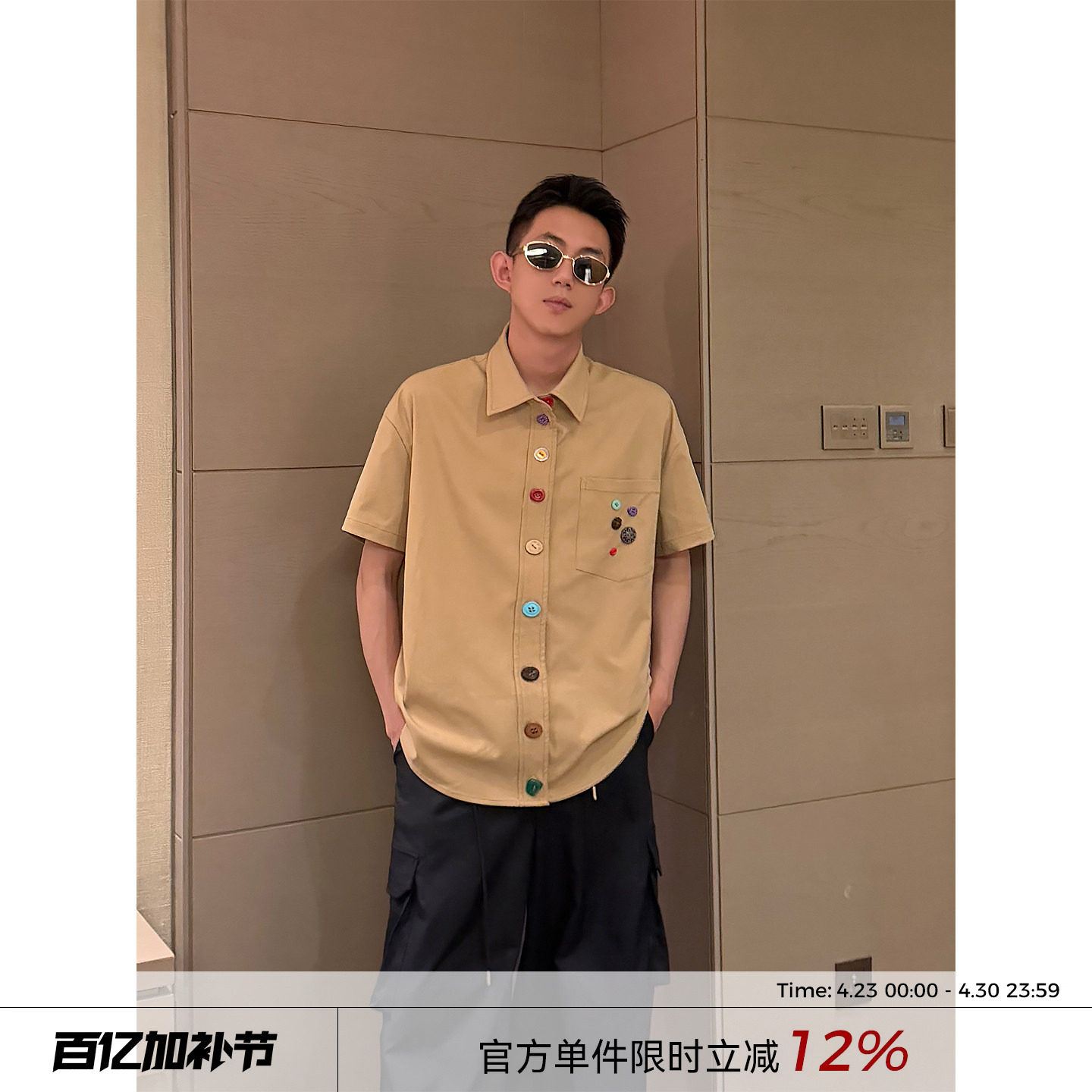 吴童童 polo领彩扣正肩短袖衬衫夏季休闲宽松情侣款男士衬衣开衫