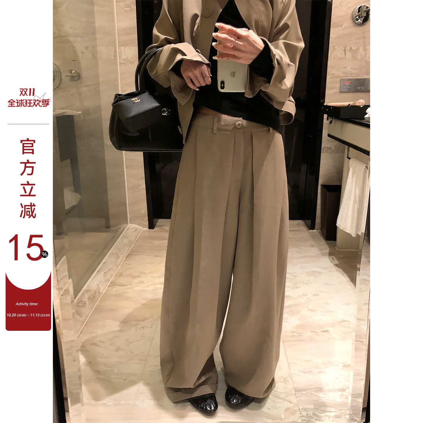 吴童童垂感高腰阔腿休闲裤女秋季新款韩系百搭宽松显瘦拖地长裤子