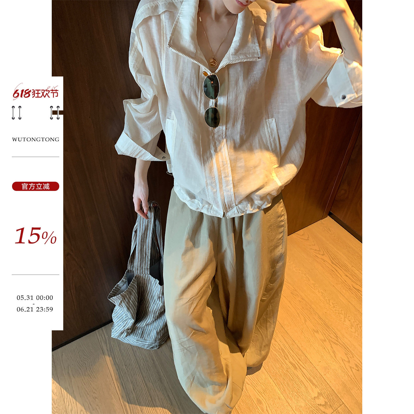吴童童含莱赛尔拉链长袖衬衫外套女夏季韩系休闲宽松显瘦防晒上衣