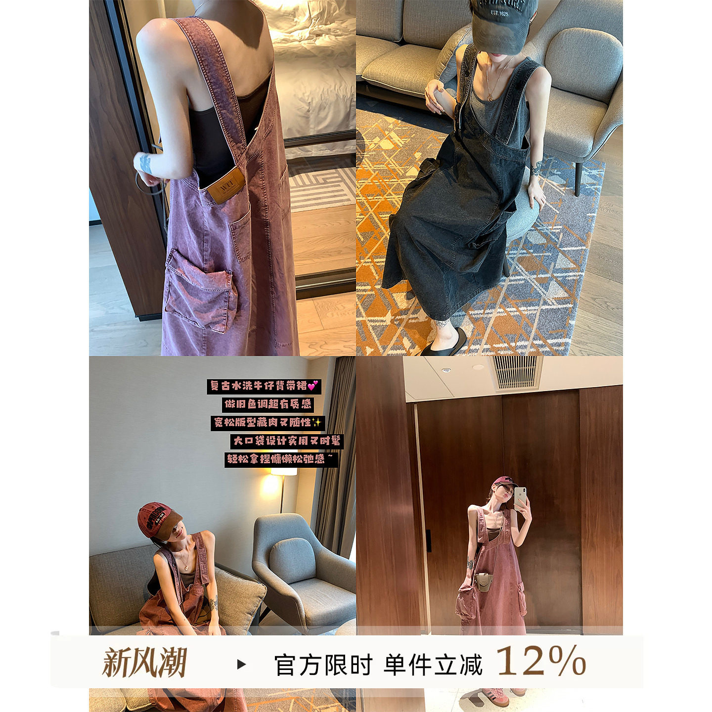 复古做旧无袖牛仔背带连衣裙										
