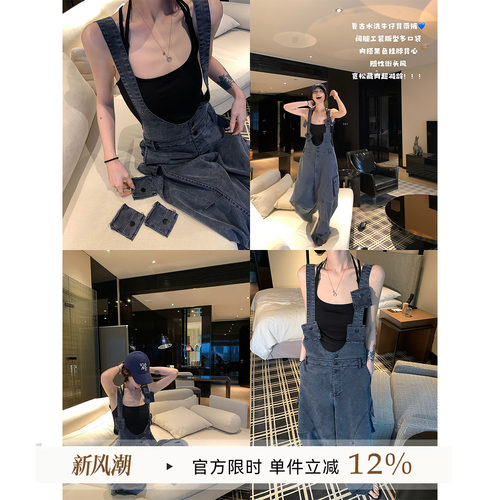 含莱赛尔水洗做旧阔腿牛仔背带裤