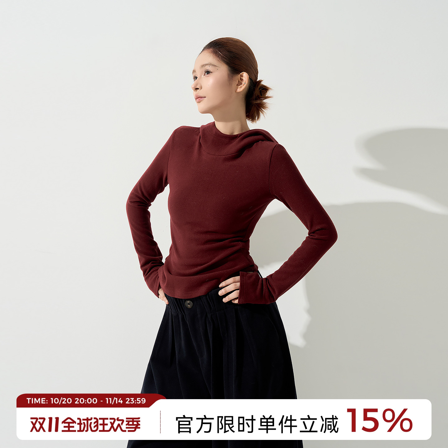 吴童童连帽正肩长袖内搭T恤