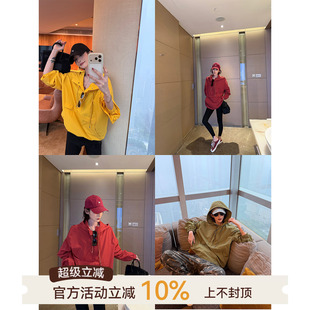 吴童童 半开领连帽长袖防晒外套女夏季韩系宽松显瘦百搭套头上衣