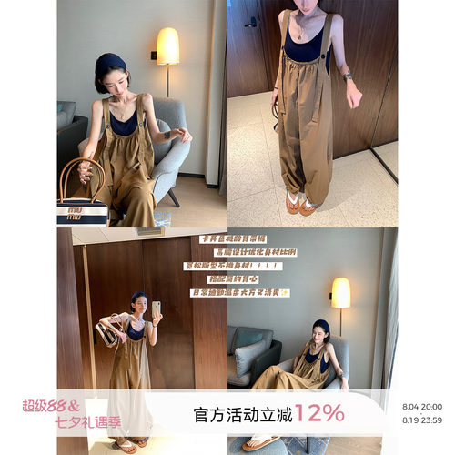 吴童童棉麻卡其色显瘦阔腿背带裤