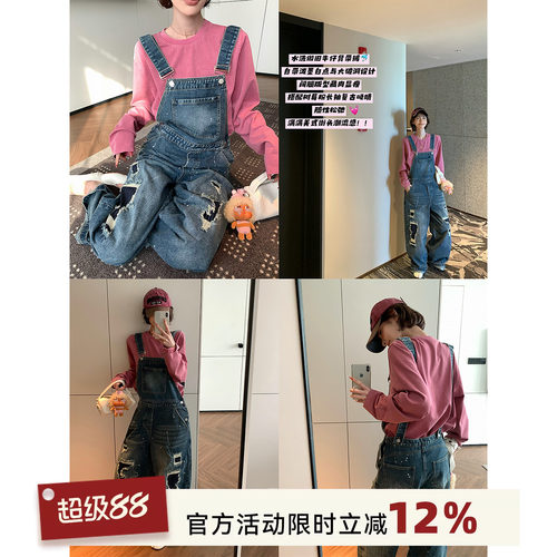吴童童破洞做旧无袖牛仔背带裤