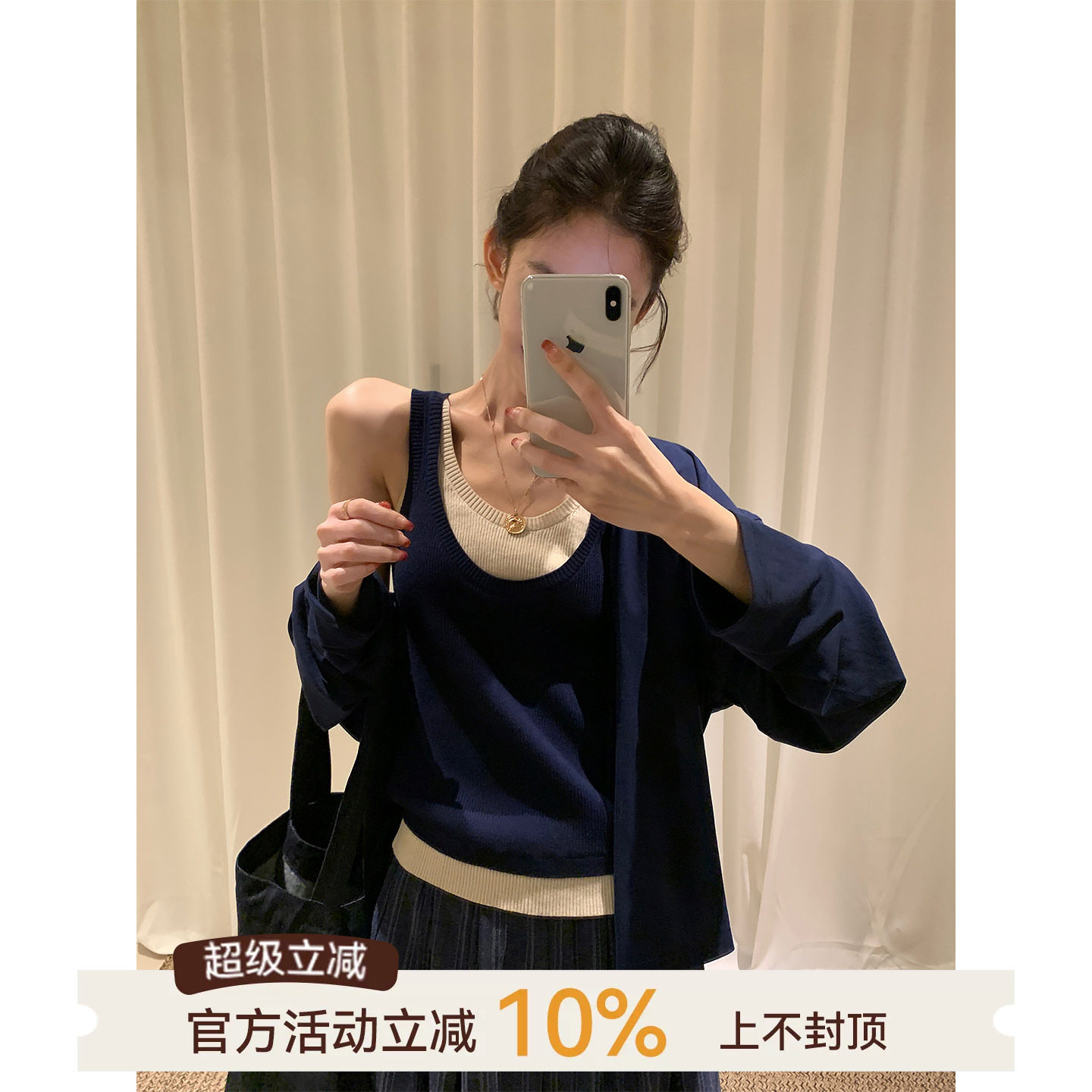 撞色假两件外穿无袖针织背心图片