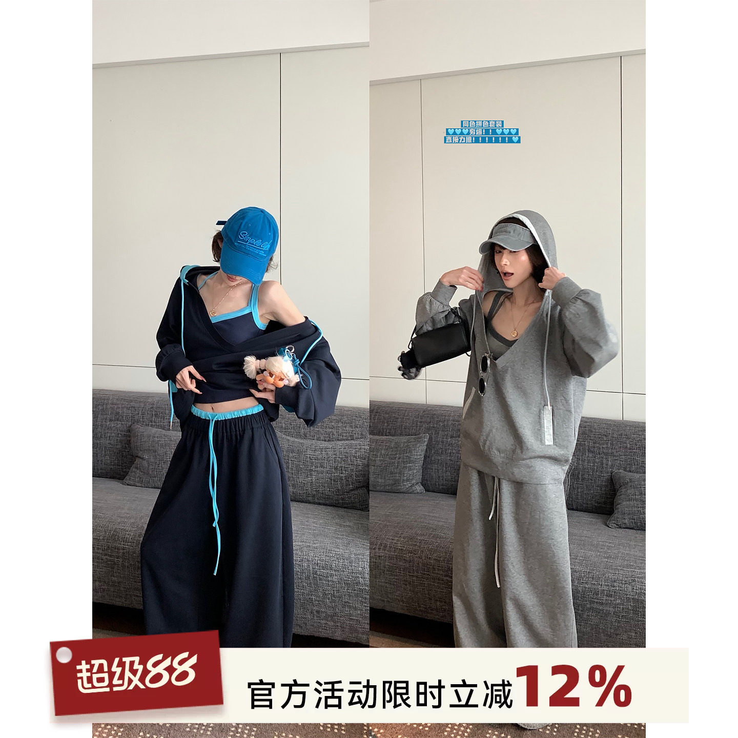 吴童童连帽套头长袖卫衣外套女秋季韩系休闲宽松显瘦上衣长裤套装
