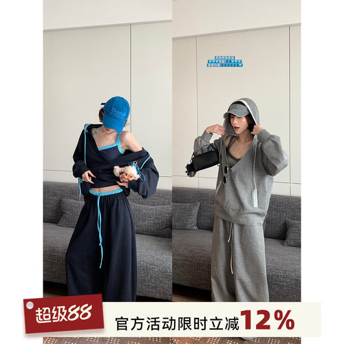 吴童童连帽套头长袖卫衣外套套装