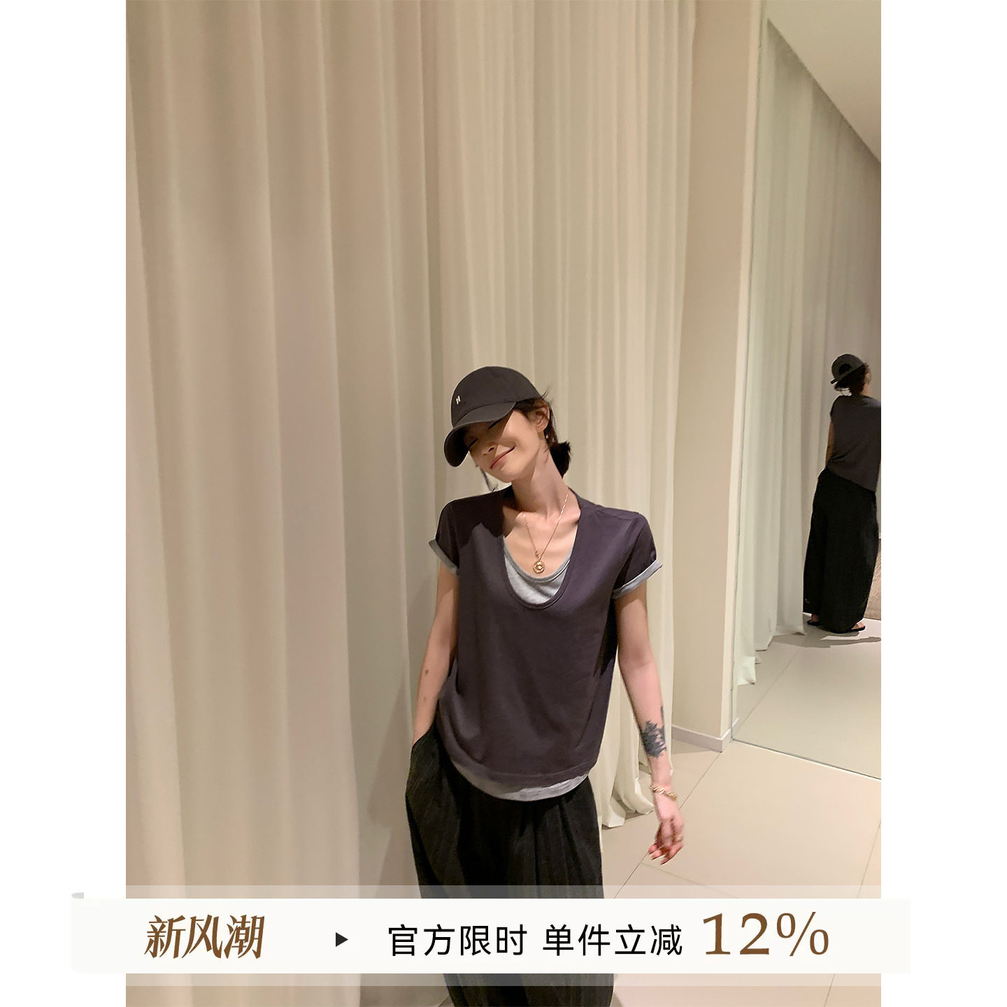 假两件撞色拼接含莱赛尔短袖T恤										
